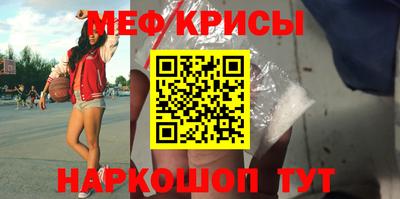 прущая мука Рузаевка