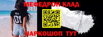 скорость mdpv Рязань