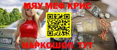 прущая мука Рузаевка