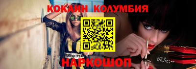 MDMA Premium VHQ Рыбинск