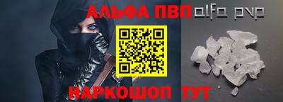 мефедрон мука Пыть-Ях