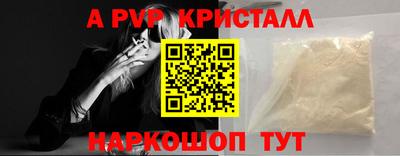 мефедрон мука Пыть-Ях