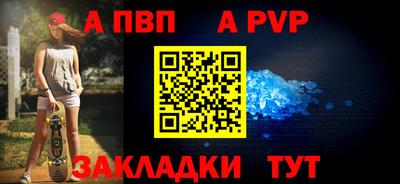 скорость mdpv Рязань