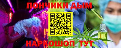 мяу мяу кристалл Пугачёв