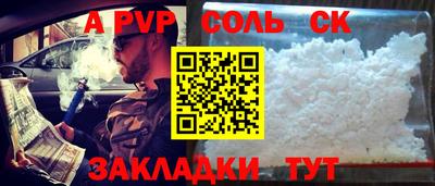 MDMA Premium VHQ Рыбинск