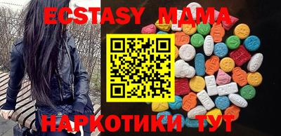 мефедрон мука Пыть-Ях