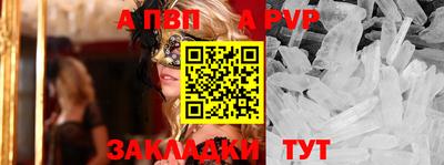 прущая мука Рузаевка