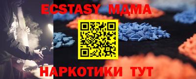 мефедрон мука Пыть-Ях