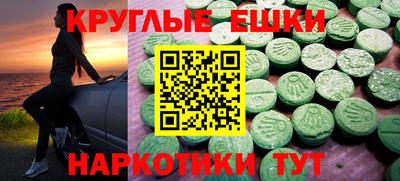 мефедрон мука Пыть-Ях