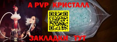 прущая мука Пушкино
