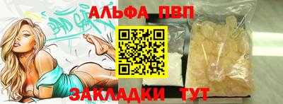 мяу мяу кристалл Пугачёв
