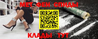 мефедрон мука Пыть-Ях