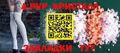 прущая мука Рузаевка