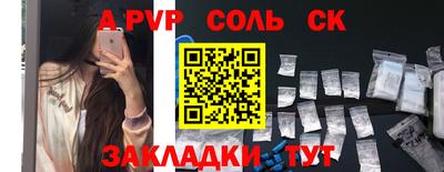 прущая мука Рузаевка