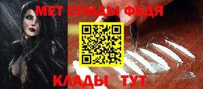 мефедрон мука Пыть-Ях