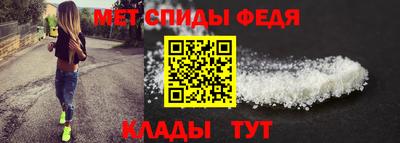 мяу мяу кристалл Пугачёв