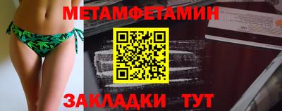 MDMA Premium VHQ Рыбинск