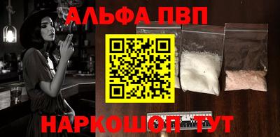 мяу мяу кристалл Пугачёв