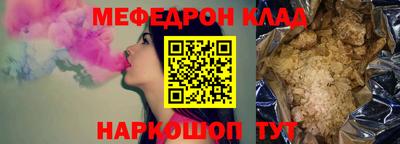 прущая мука Пушкино