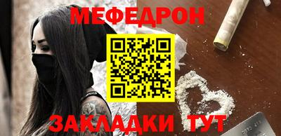 прущая мука Рузаевка