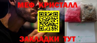 прущая мука Пушкино