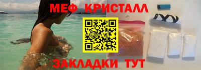 MDMA Premium VHQ Рыбинск