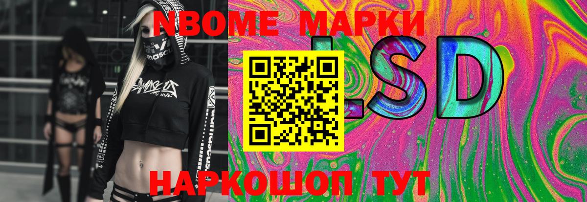 гидра ТОР  LSD-25 экстази ecstasy  Пенза  Вход с VPN  LSD-25 экстази ecstasy 