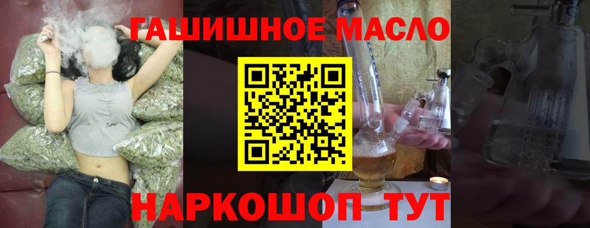 ТГК Wax Пенза