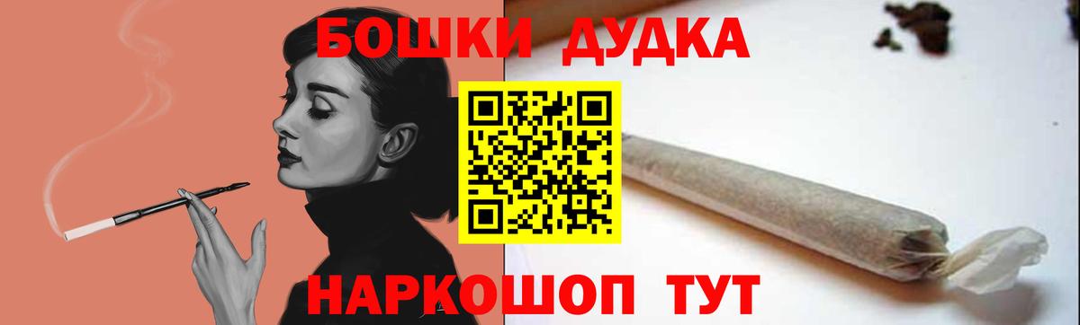 МАРИХУАНА гибрид  Вход с VPN  Бошки марихуана марихуана  Пенза  Бошки марихуана планчик 